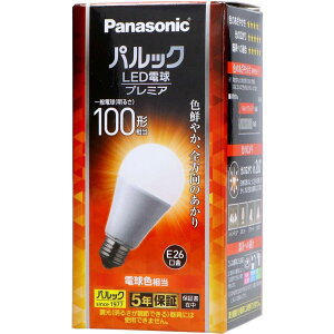 �p�i�\�j�b�N LED�d�� �v���~�A E26���� �d��100�`���� �d���F����(12.9W) ��ʓd���S�����^�C�v �����Ή� LDA13LGZ100ESWF