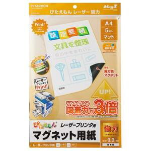 }OGbNX ҂ [U[v^p}OlbgV[g ̓^Cv A4 MSPLZ-A4 1pbN(5)