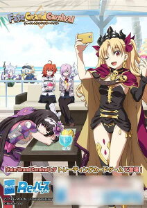 Reo[X for you gCAfbL uFate/Grand Carnivalv