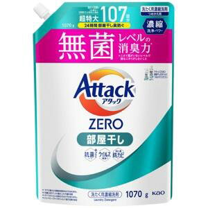 花王 アタックZERO 部屋干し 詰替 超特大 1070g