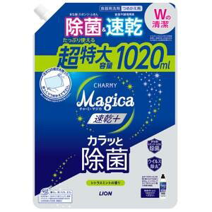 CI CHARMYMagica+ C~g l֓ 1020ml