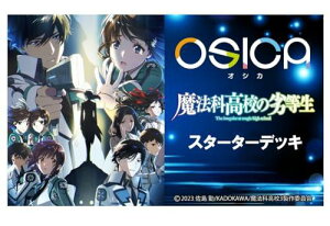 OSICA �u���@�ȍ��Z�̗򓙐��v �X�^�[�^�[�f�b�L