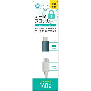 FSC �f�[�^�u���b�J�[ USB CtoC FS-DBCC01-SV