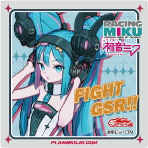 �v��������ψ���(Plamokojoiinkai)�~�j�J�b�^�[�}�b�g ���[�V���O�~�N2026Ver.(C) �z�r�[�p�H�� PMKJ-RM12C