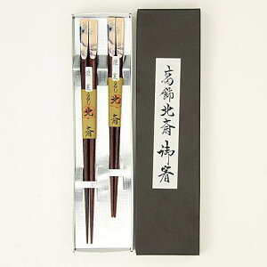 �k�� �Q�� �y�A���Z�b�g