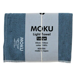 MOKU Light Towel L 75 �^�[�R�C�Y�u���[ �J���[:75 �^�[�R�C�Y�u���[
