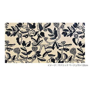 �V�r�� �}�h���b�g �x�[�W�� �C���e���A ���փ}�b�g Shybilla 60×90cm �J���[:�x�[�W��