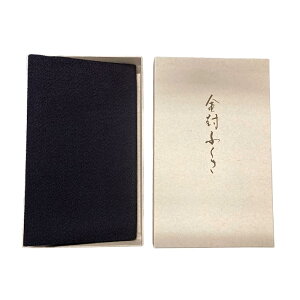 ����߂�����ӂ���