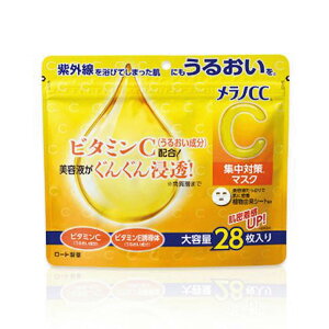 �����mCC �W���΍�}�X�N �V�[�g�}�X�N ��e�� 28������ (�r�^�~��C �r�^�~��E�U���� ���e�t�����z�� ���ێ�)