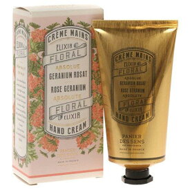 Panierdessens(パニエデサンス) アブソリュート ハンドクリーム ローズゼラニウム 75ml (ローズゼラニウムとピオニーが華やかに広がるフレッシュフローラルの香り) サイズ:ローズゼラニウム