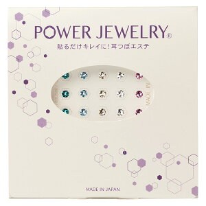 ���ڃW���G���[ POWER JEWELRY (�o���G�e�B) 20����A�ܐF�Z�b�g