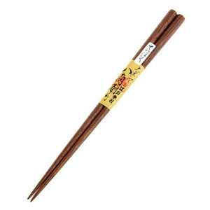 �]�˖ؔ� ���p �S�� 21.5cm