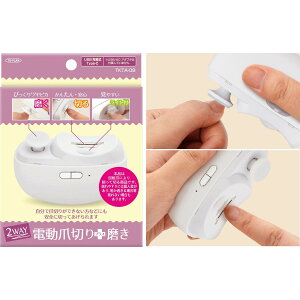 �d���ܐ؂�+���� TKTA-08