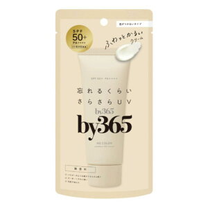 NARIS UP by365 �o�C�T�����N�S �p�E�_���[UV�N���[��a ������ 60g�y���j���[�A���z���炳�� ���Ă��~�� �N���[���E��E���炾�p/�ׂ����Ȃ�/���ω��n�E�ь��J�o�[/�ێ��E���邨��/�A���R�[��