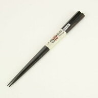 江戸木箸 極上五角削り 縞黒檀 24cm カラー:24cm