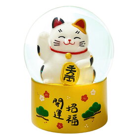 スノードーム 65mm 日本モチーフ 金運舞う 招き猫 カラー:金運舞う 招き猫