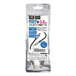 ���{�g���X�g�e�N�m���W�[ DAC���� Type-C to 3.5mm �X�e���I�W���b�N�ϊ��P�[�u�� 1m JT-TC35-10BK