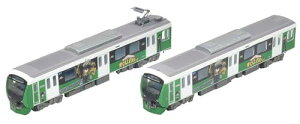 鉄道コレクション 鉄コレ 静岡鉄道 A3000形 僕のヒーローアカデミア 緑谷出久 2両セット ジオラマ用品