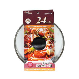 �p�[������ �K���X�W 24cm �p �S�ʕ������� ���C���t �N�b�N�v���X HC-260