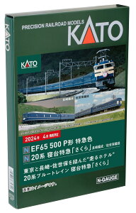 KATO NQ[W EF65 500ԑ P`}F 3060-4 S͌^ dC@֎