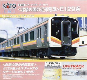 KATO NQ[W X^[^[Zbg z̍̋ߍxd E129n 10-009 S͌^ Zbg