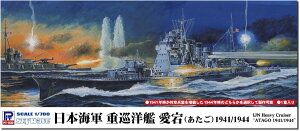 sbg[h 1/700 XJCEF[uV[Y {CR dm  1941/1944 vf SPW80
