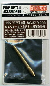 t@C[h 1/35 ~^[ANZT[ AJRM4V[}p105mm֒eCCg ^~p vfpp[c MG37