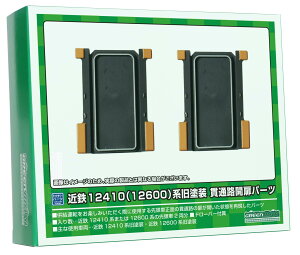 O[}bNX NQ[W ߓS12410 (12600)n h ђʘHJp[c 8599 S͌^pi