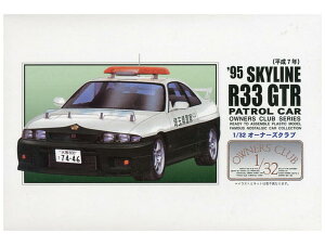 }CNG[X 1/32 I[i[YNu '95 XJCC R33GT-R pgJ[ vf No.59