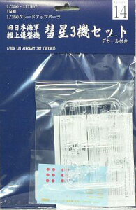 �t�W�~�͌^ 1/350 �a��