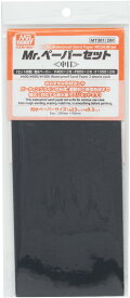 GSIクレオス Mr.ペーパーセット 中目 (400番 x 2枚、600番 x 2枚、1000番 x 1枚) ホビー用工具 MT301