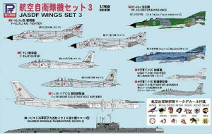sbg[h 1/700 XJCEF[uV[Y q󎩉q@Zbg 3 vf S39