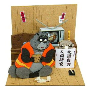 񂯂 X^WIWumini Kۂۂ c mXP[ y[p[Ntg MP07-26
