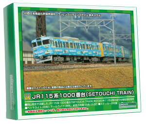O[}bNX NQ[W JR115n1000ԑ (SETOUCHI TRAIN)3ҐZbg (͖) 50762 S͌^ d