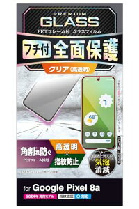 GR Google Pixel 8a KXtB OA  wF Ή wh~ Ȃ dx10H ɂ ϏՌ t[t pꂵȂ CA[ Uh~݌v \蒼\ ȋz