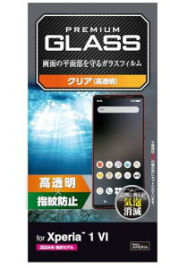 GR Xperia 1 VI (SO-51E) KXtB  OA wh~ Ȃ dx10H ɂ Ȃ߂炩 CA[ Uh~݌v \蒼\ ȋz GA[X EhGbWH PM-X