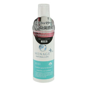 ���i�[�W�� �}�X�N�p���ۏ��L�X�v���[ KAI 100ml ME-016