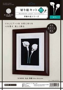 gXgveBO ؂GLbg G߂̉ԃV[Y J[ 25.7×18.2cm M-02