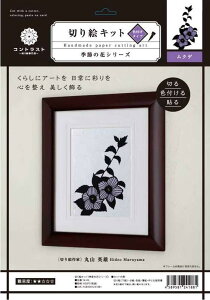 gXgveBO ؂GLbg G߂̉ԃV[Y NQ 25.7×18.2cm M-03
