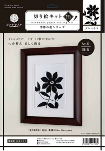 gXgveBO ؂GLbg G߂̉ԃV[Y N}`X 25.7×18.2cm M-07