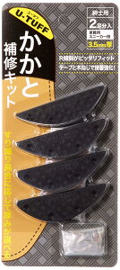 [rY] V[PAi U-TAFF ƕCLbg(2) 3.5mm Y 