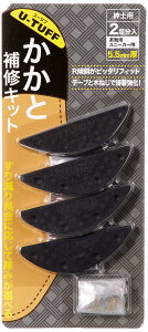 [rY] V[PAi U-TAFF ƕCLbg(2) 5.5mm Y 