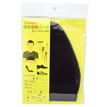 楽天市場】スノーボード ビンディング（修理・補修用品｜靴ケア用品 