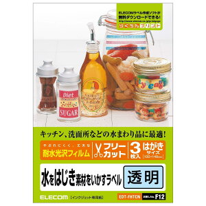 GR t[x ͂TCY 3 (F) EDT-FHTCN