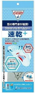 C\[ DSIS\{wV[ + R hL hJr M(25.0`25.5cm)