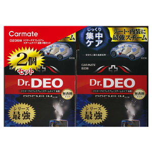 J[Cg(CARMATE) 2Zbg ԗp ۏL hN^[fI Dr.DEO v~A X`[ Z^Cv g؂  艻_f 25ml D236W