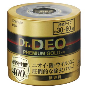 カーメイト(CARMATE) 車用 除菌消臭剤 【 もっと強く! 消臭性能400% 】 ドクターデオ Dr.DEO プレミアム ゴールド 置きタイプ 無香 安定化二酸化塩素 100g D274