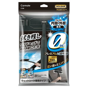 J[Cg(CARMATE) ԗp  | Cp[  O p GNXNA v~A EFbgV[g p Cp[ C188