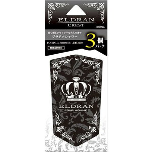 カーオール (Carall) エルデュラン クレスト3個パック プラチナシャワー 車用芳香剤(吊り下げ式) 10g×3個 3200