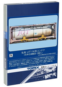 TOMIX NQ[W L UT11K`Rei {ΖA 2 3302 S͌^ pi